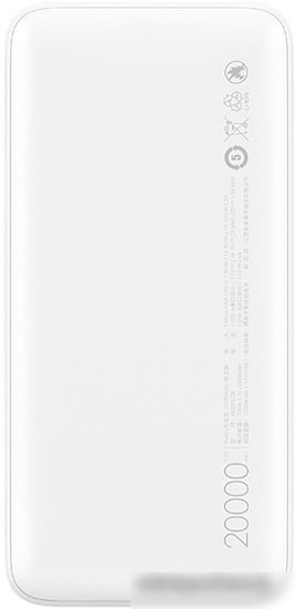 Портативное зарядное устройство Xiaomi Redmi Power Bank 20000mAh (белый)