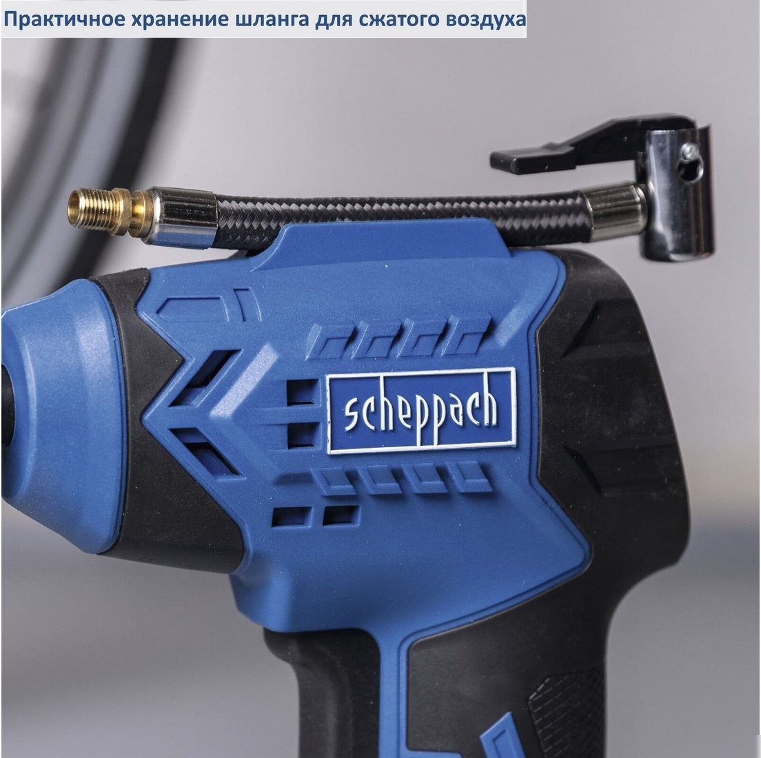 Автомобильный компрессор Scheppach C-AC20-X (без АКБ)