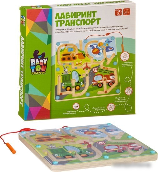 Лабиринт Bondibon Baby You Транспорт ВВ4010