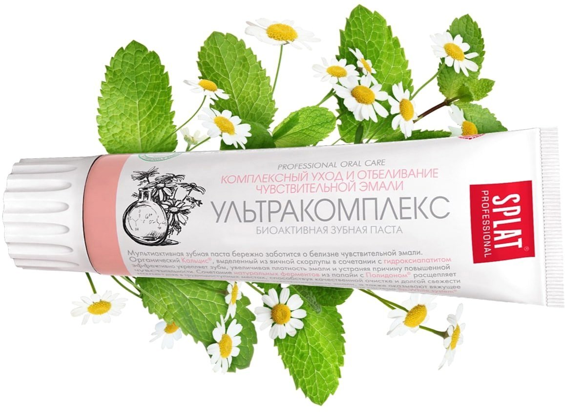 Зубная паста SPLAT Professional Ультракомплекс 100 мл