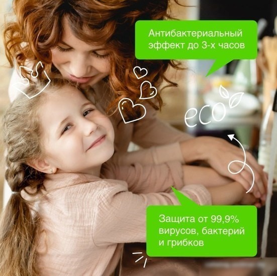 Synergetic Антибактериальное мыло Мелисса и ромашка 3.5 л