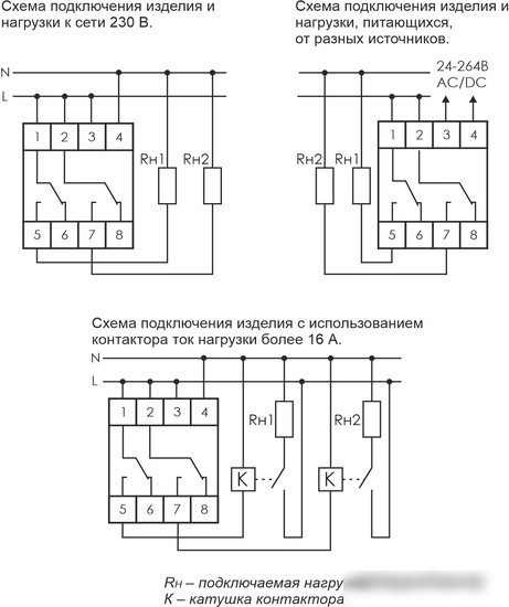 Реле времени Евроавтоматика F&F PCZ-522 EA02.002.002