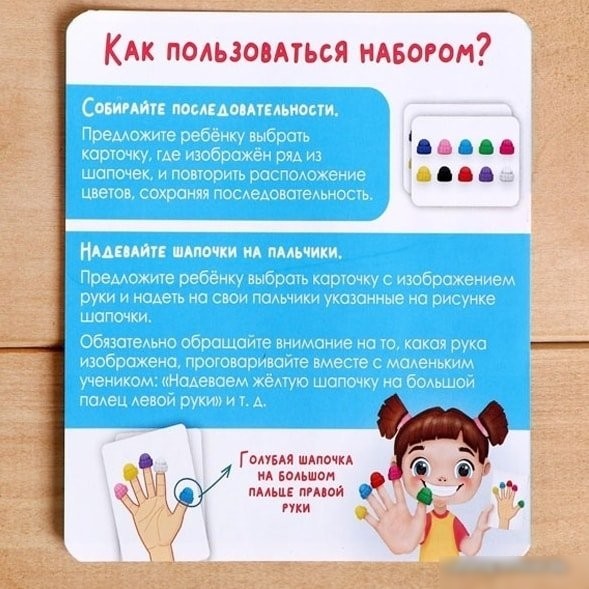 Zabiaka Учим пальчики 5076298