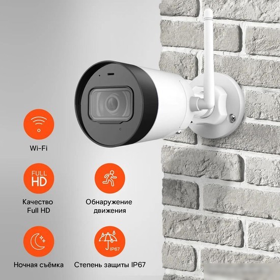 IP-камера Ростелеком IPC-G22P-0280B