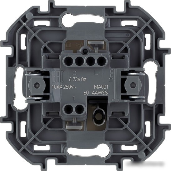 Выключатель Legrand Inspiria 673601