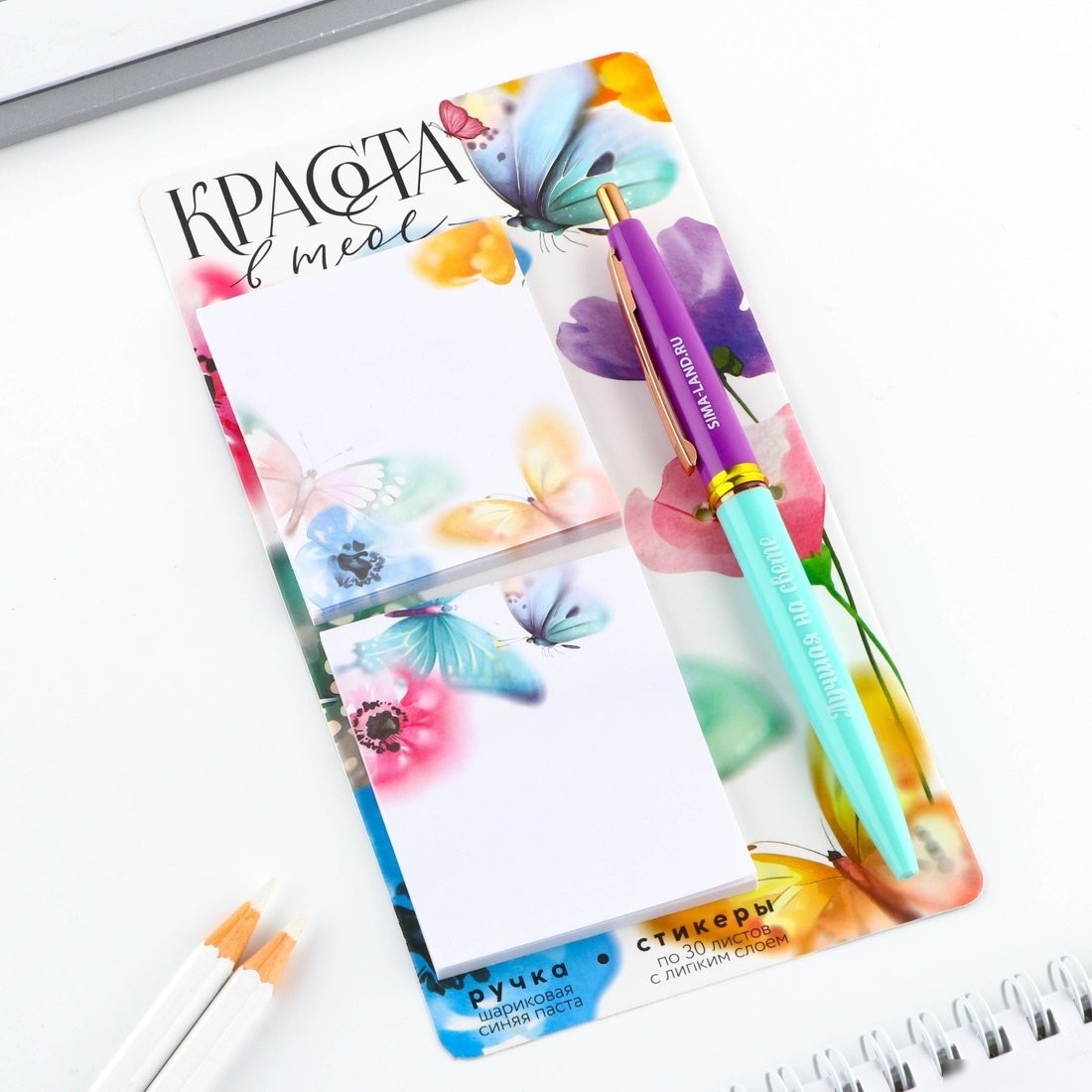 Подарочный набор ArtFox Красота в тебе 9879896