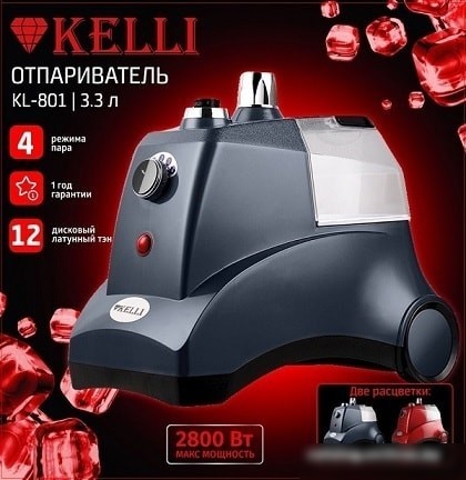 Отпариватель KELLI KL-801 (красный)