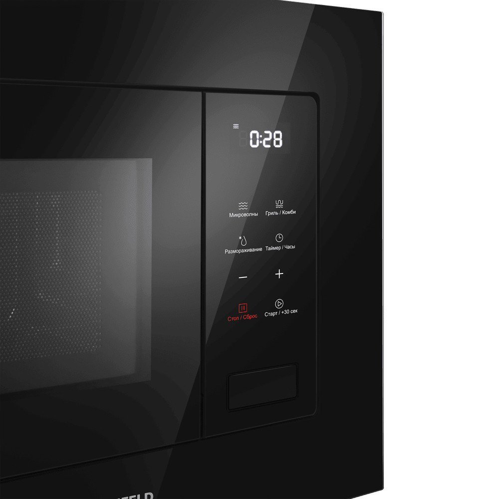 Микроволновая печь MAUNFELD MBMO820SGB10