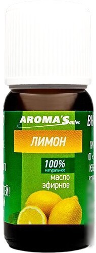 Aroma Saules Эфирное масло Лимон 10 мл