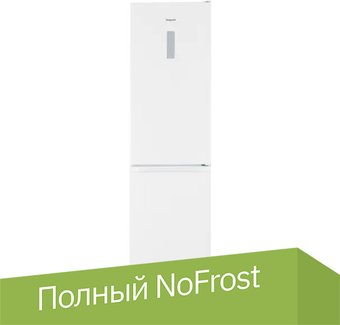 Холодильник Hotpoint HT 5200 W