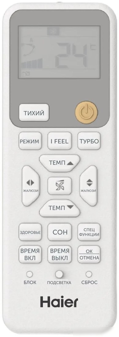 Кондиционер Haier HSU-12HRM303/R3-IN/HSU-12HRM103/R3(OUT)