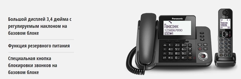 Радиотелефон Panasonic KX-TGF320UCM