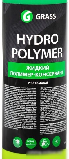 Grass Полироль Hydro polymer 0.5 л 110254