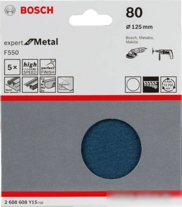 Набор шлифкругов Bosch F550 Expert for Metal 2608608Y06 (5 шт)