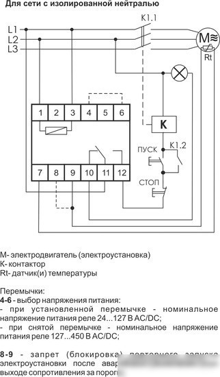 Реле тепловое Евроавтоматика F&F CR-810-1 EA05.002.002