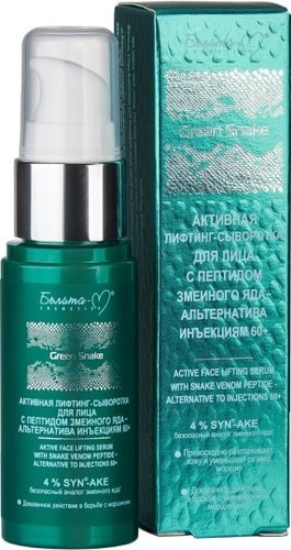 Белита-М Сыворотка Green Snake лифтинг с пептидом змеиного яда 30 г