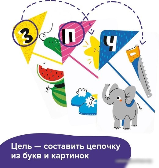 Развивающая игра Brainy Games Первые буквы УМ521
