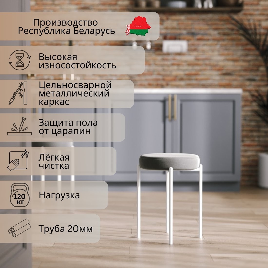 Табурет Mio Tesoro Гамма круг (серый/белый)