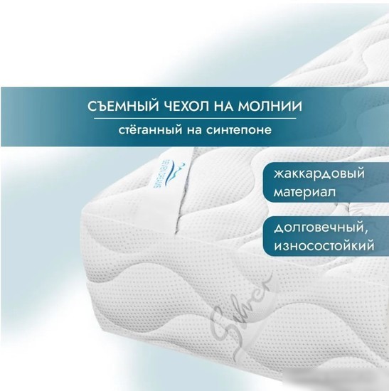 Матрас Seven Dreams Coco Lite Hard Lux 415398 (180x200)