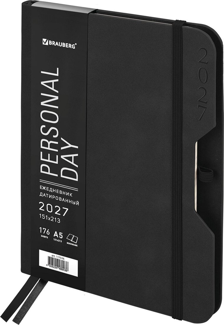 Ежедневник BRAUBERG Note 2027 118092 (черный)