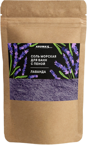 Aroma Saules Соль для ванны Лаванда 1.2 кг