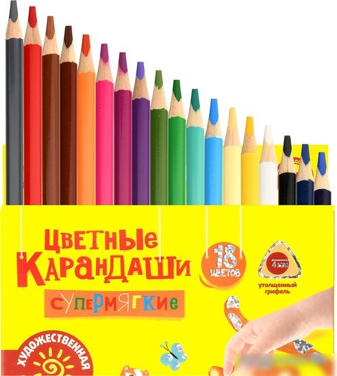 Набор цветных карандашей Каляка-Маляка КМКМ18 (18цв)
