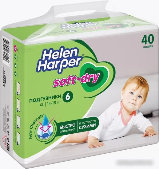Подгузники Helen Harper Soft & Dry XL (40 шт)