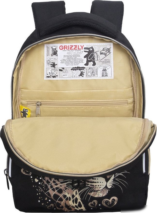 Школьный рюкзак Grizzly RG-660-4 (черный/золотой)