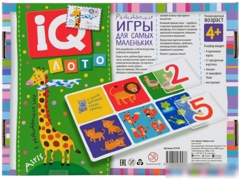 Развивающая игра Айрис-Пресс IQ Лото. Счёт и фигуры. Подбери число 27391