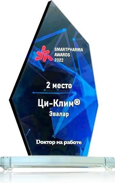 БАД Эвалар Ци-клим витамины для женщин 45+ (60таблеток)
