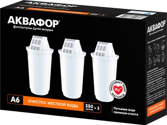 Картридж АКВАФОР А6 (3 шт)