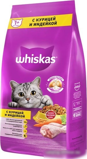 Сухой корм для кошек Whiskas Вкусные подушечки с паштетом. Ассорти с курицей и индейкой 5 кг