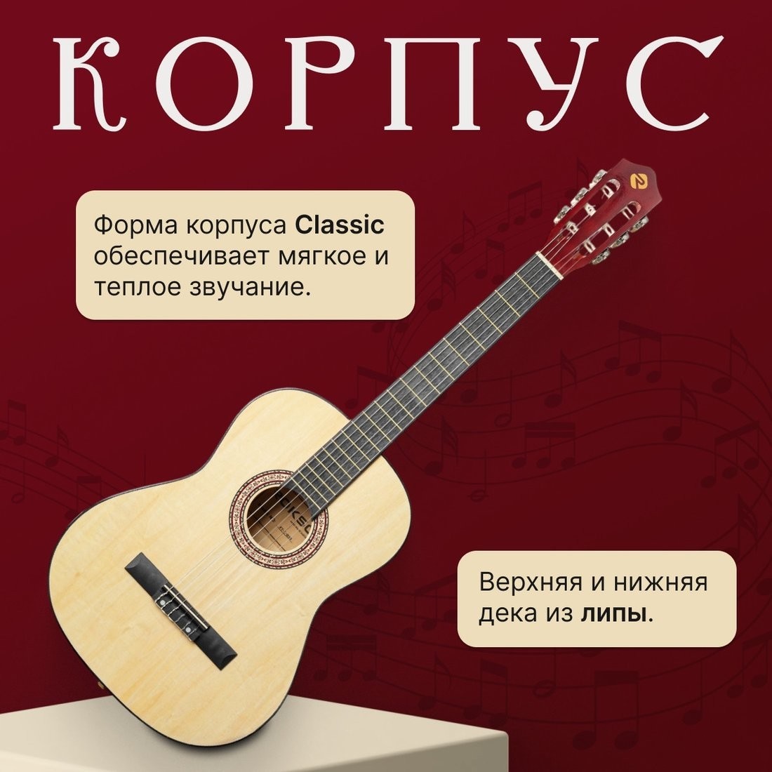 Акустическая гитара ROKSO FT-C-B39-N