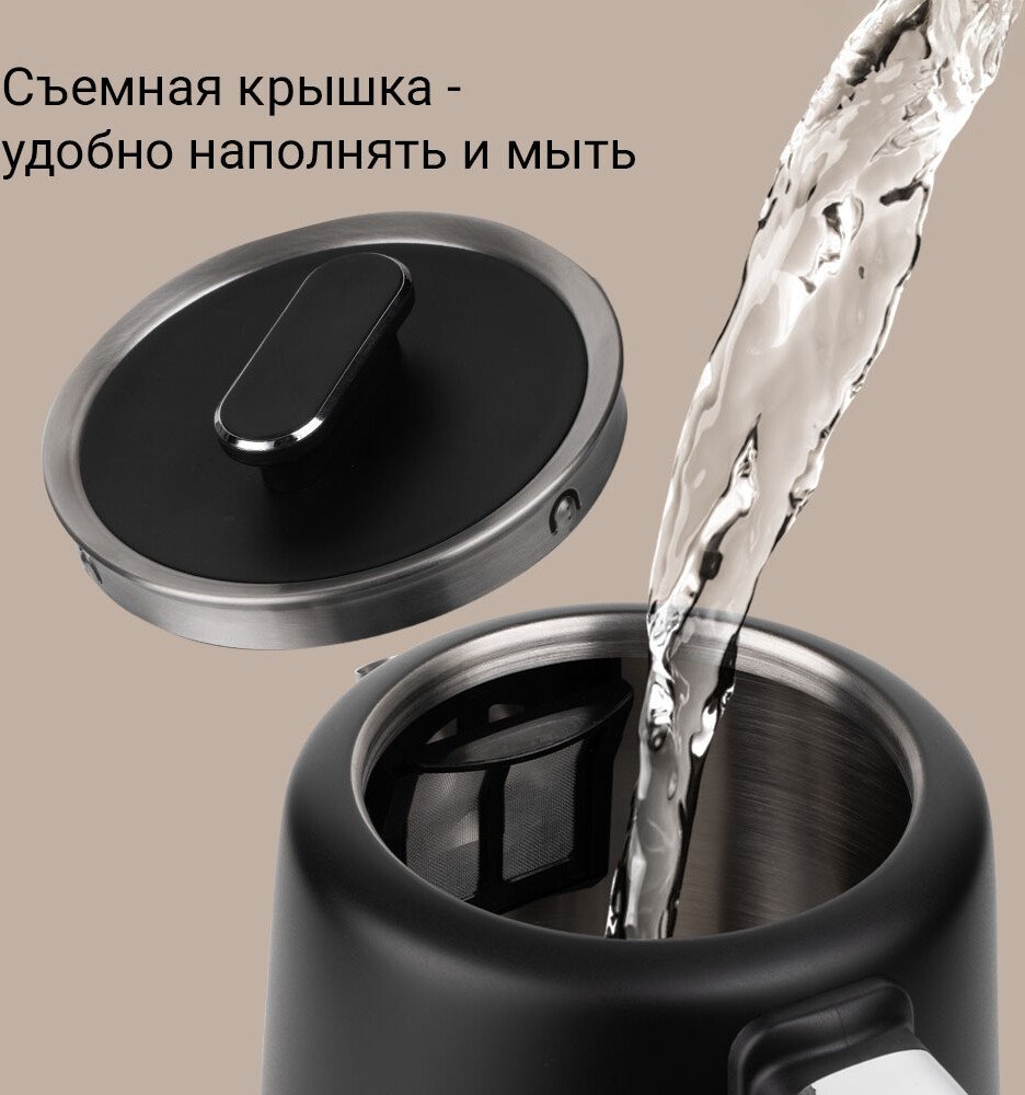 Электрический чайник Redmond (Редмонд) KM248 (черный)