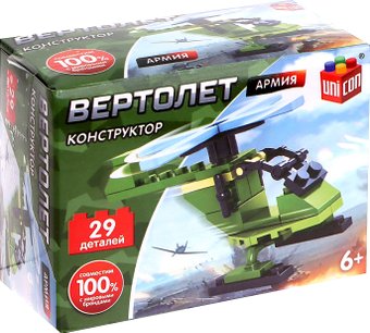 Конструктор Unicon Армия. Вертолет 22902-15 9395867 (29эл)