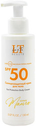 Крем солнцезащитный La and Te beaute Сочное манго SPF50 LT-2715