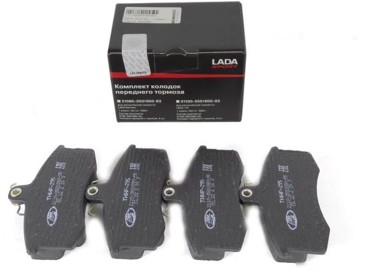 LADA 21100350180083