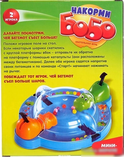 Настольная игра Лас Играс Накорми Бобо мини-версия 4359681