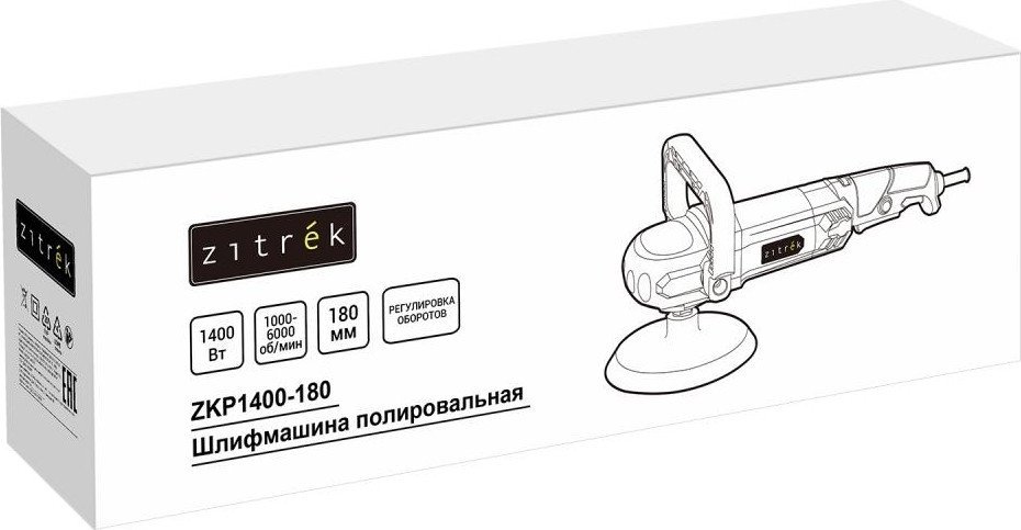 Полировальная машина Zitrek ZKP1400-180 085-1038