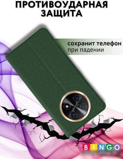 Чехол для телефона Bingo Book для HUAWEI nova Y91 (зеленый)