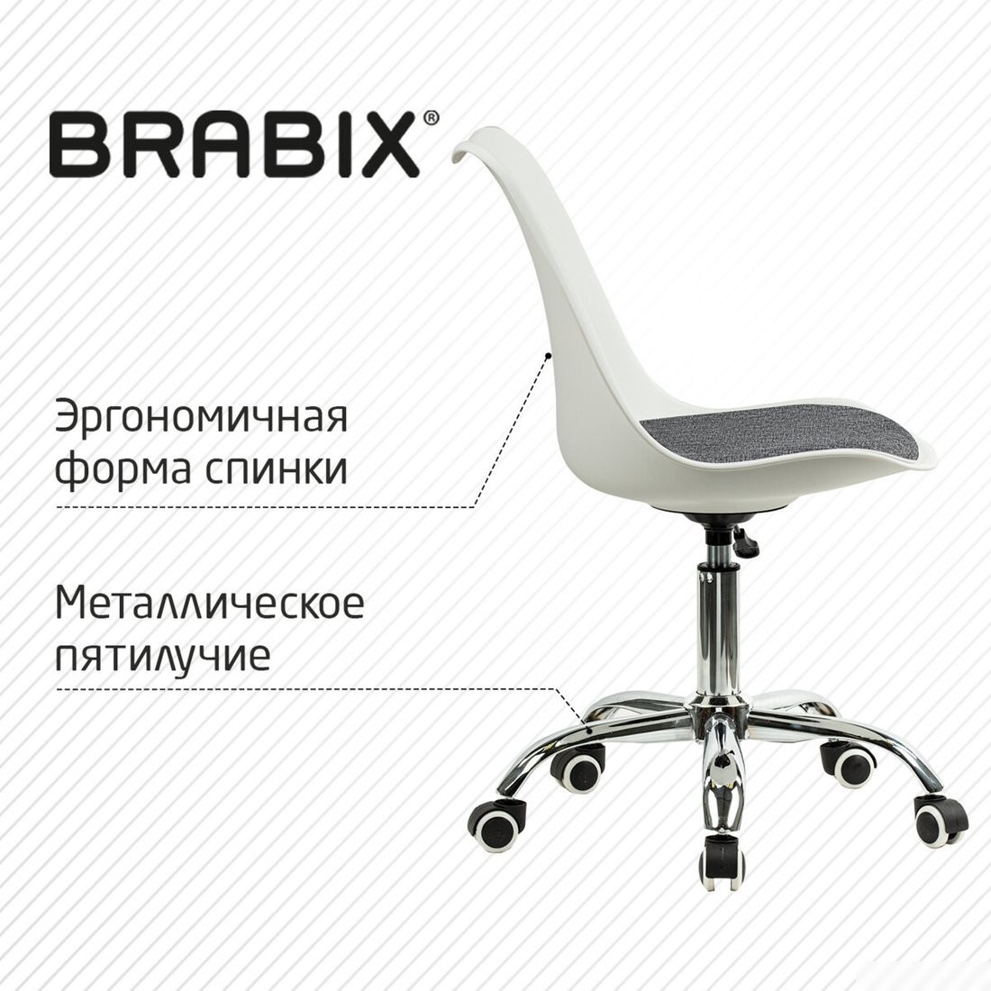 Офисное кресло Brabix MG-310 532924 (белый/серый)