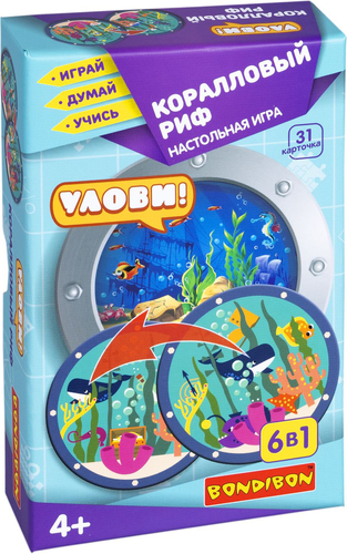 Развивающая игра Bondibon Коралловый риф 6в1 ВВ4695