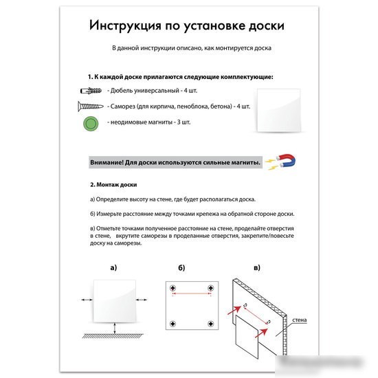 Магнитно-маркерная доска BRAUBERG стеклянная 60х90 см (черный)