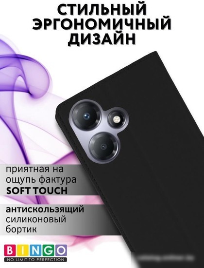 Чехол для телефона Bingo Book для INFINIX Hot 30 Play (черный)