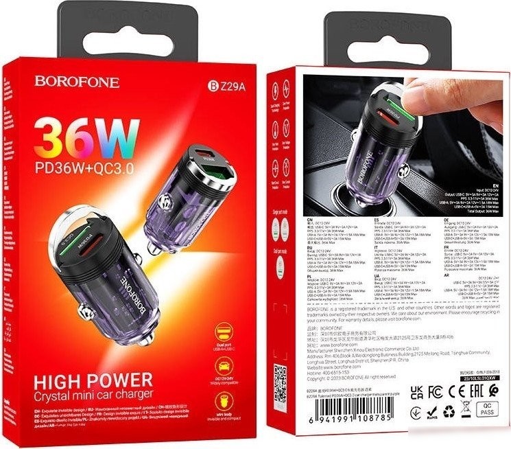 Автомобильное зарядное Borofone BZ26A PD36W+QC3.0 (фиолетовый)