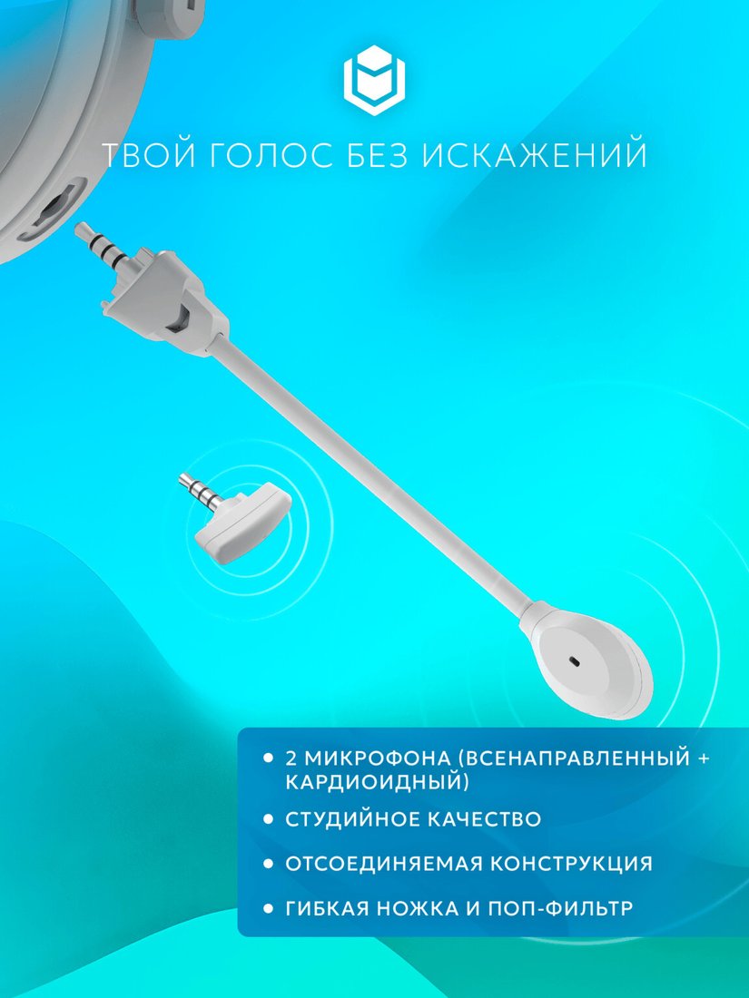 Наушники IO by Red Square Graphite 2 Pro Max Wireless (белый)