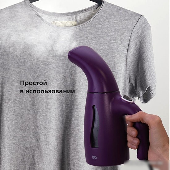 Отпариватель BQ SG1001H (фиолетовый)