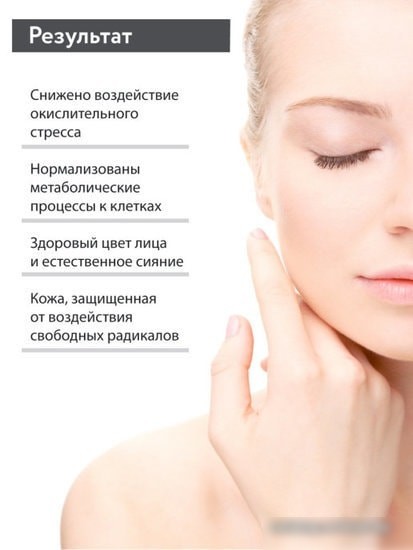 Aravia Сыворотка Professional Antioxidant-Serum с антиоксидантами 50 мл