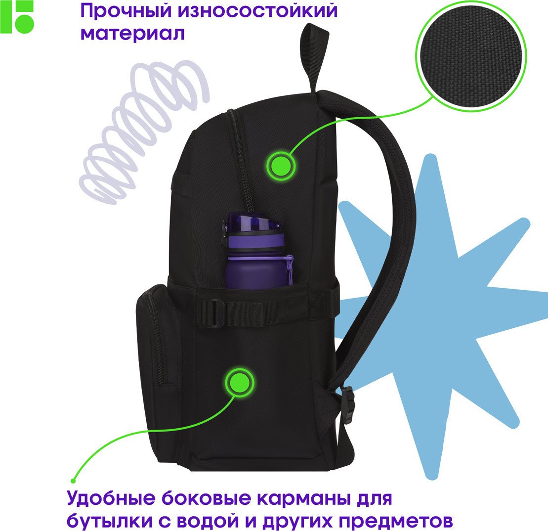 Школьный рюкзак Berlingo Classic RU-EM-1082