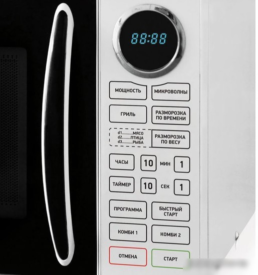 Микроволновая печь BBK 23MWG-930S/BW